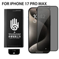 iPhone 17 Series Privacy Tempered Glass - Anti-Spy Screen Protector with Easy Install Kit